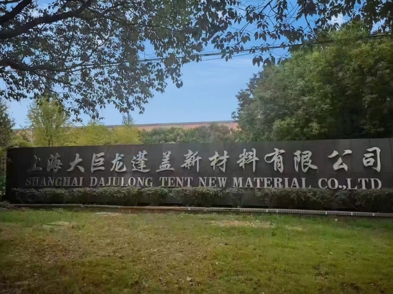 大巨龍pvc地板：引領(lǐng)行業(yè)創(chuàng)新，打造健康舒適空間