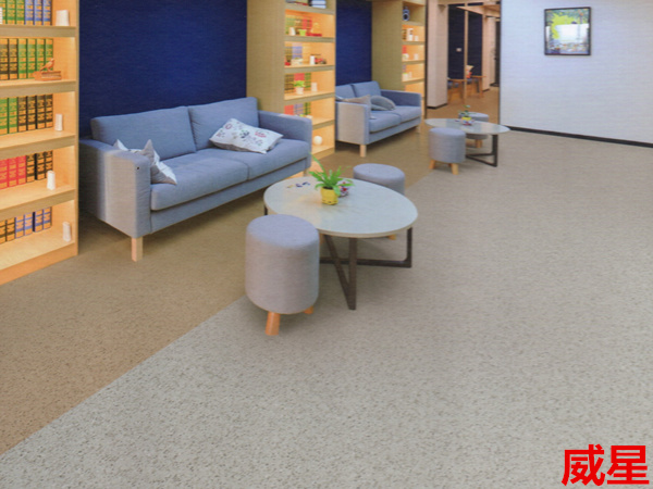 卡曼國(guó)際-密實(shí)底威星商用卷材塑膠地板